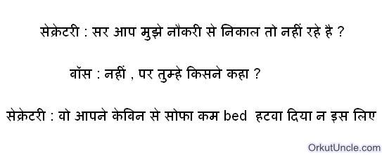 funny hindi msg