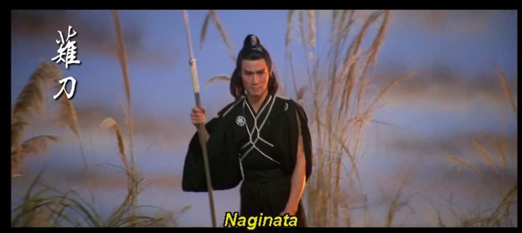 naginata.jpg